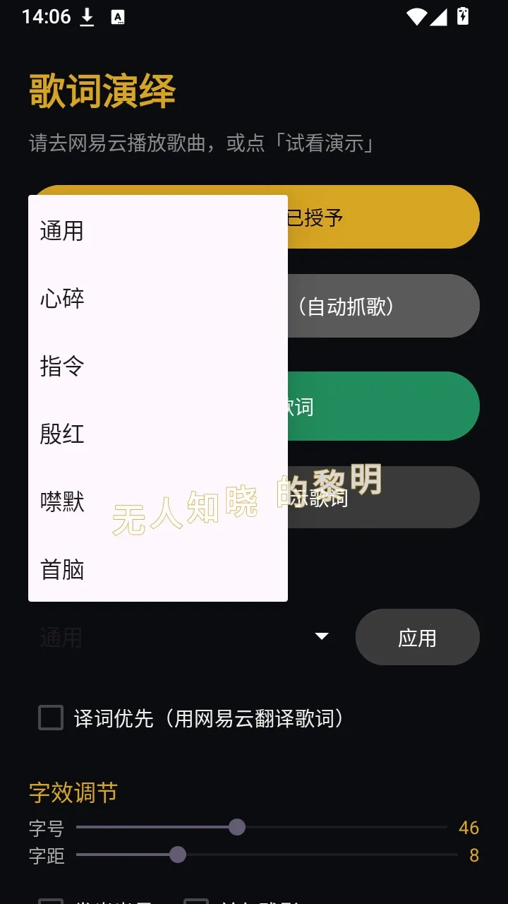 �������������׿���ֻ���v1.4 ��׿���ͼ1
