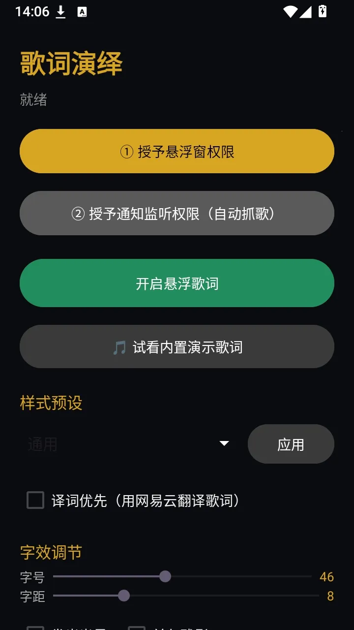 �������������׿���ֻ���v1.4 ��׿���ͼ3