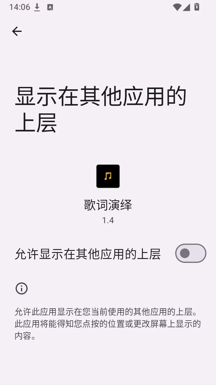 �������������׿���ֻ���v1.4 ��׿���ͼ2