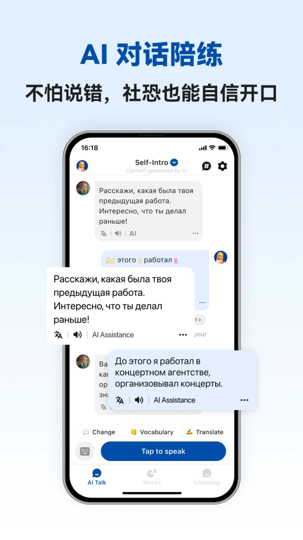 �������ܿ���APP(����ѧϰ����)v1.1.2 ��Ѱ��ͼ2