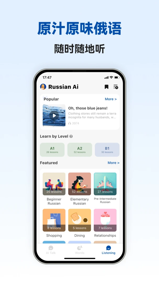 �������ܿ���APP(����ѧϰ����)v1.1.2 ��Ѱ��ͼ1