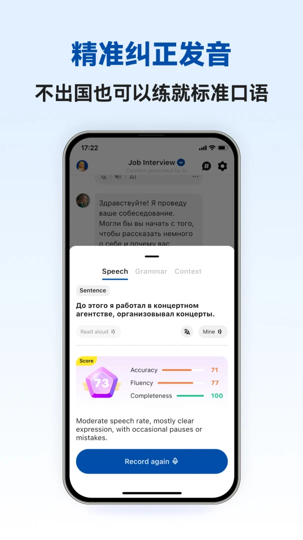 �������ܿ���APP(����ѧϰ����)v1.1.2 ��Ѱ��ͼ0