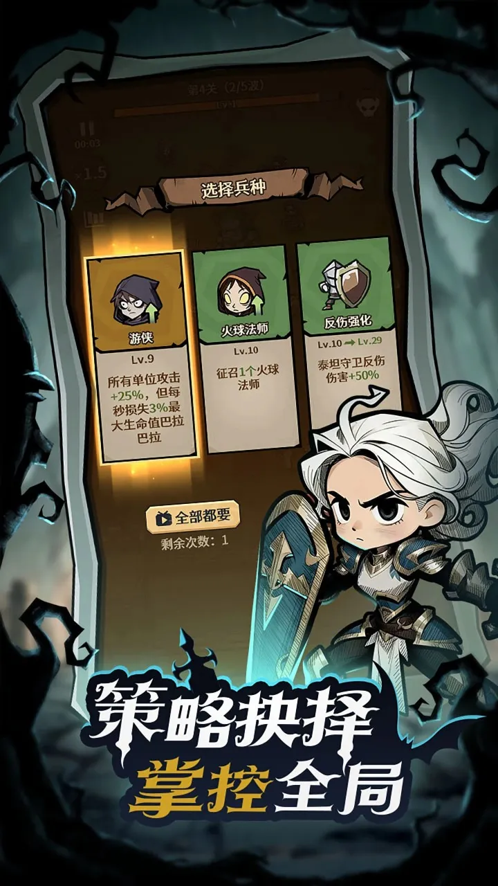 �޾��Ǳ�(���������Ϸ)v9.1.0 �ٷ������ͼ2