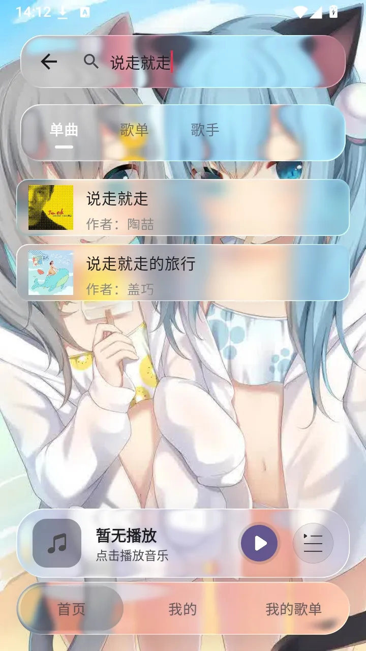 Neko�輧�ƻ���׿���ֻ���v20260903 ��׿���ͼ3