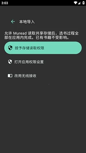 Muread����2026�ٷ����°汾v0.1.7 ��Ѱ��ͼ1