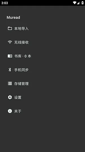 Muread����2026�ٷ����°汾v0.1.7 ��Ѱ��ͼ3
