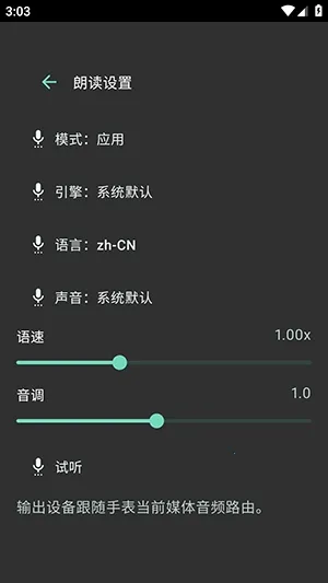 Muread����2026�ٷ����°汾v0.1.7 ��Ѱ��ͼ0