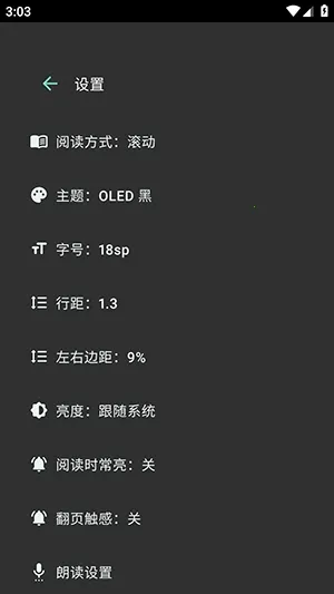 Muread����2026�ٷ����°汾v0.1.7 ��Ѱ��ͼ2