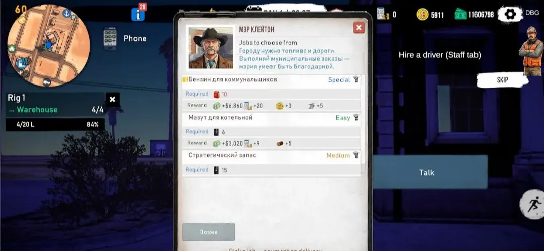 ʯ�ʹ����ˣ�ʯ��ģ������׿���ֻ���v3.0.2 ��Ѱ��ͼ1