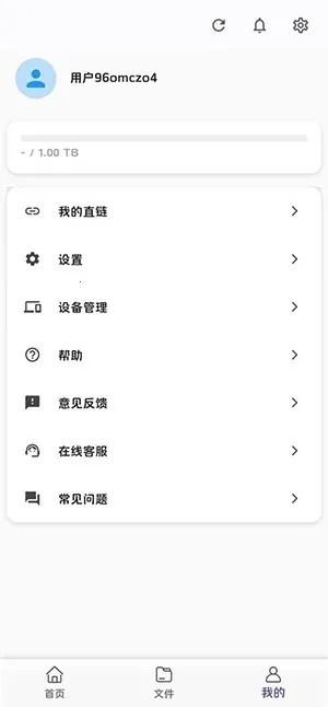 �۹����̰�׿���ֻ���v1.4.7 �ֻ����ͼ0
