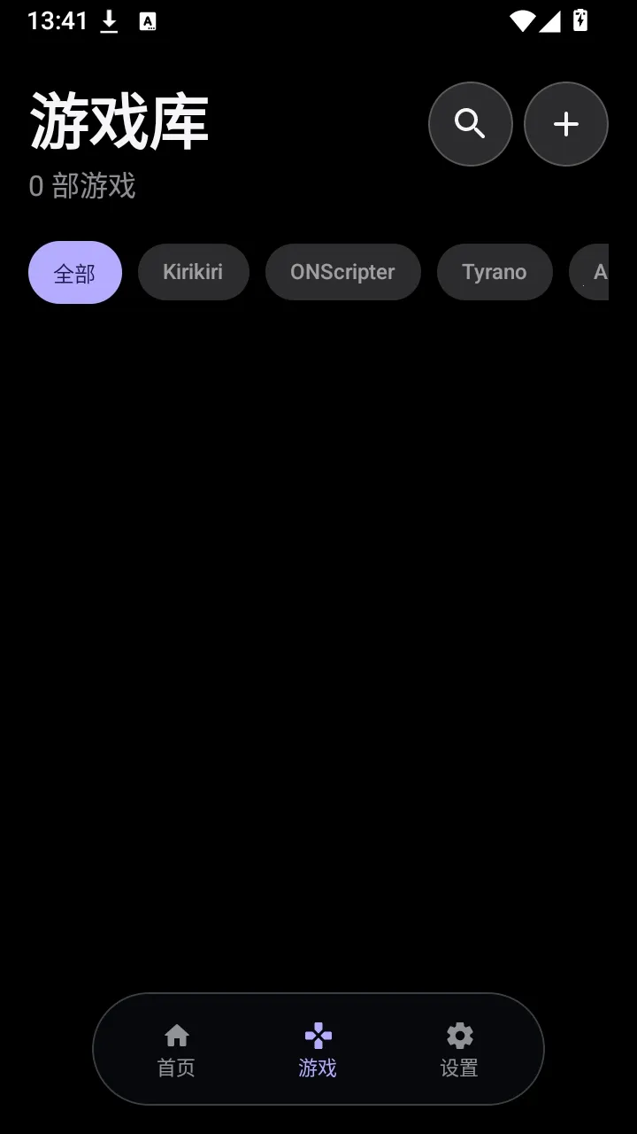 KireiBox����(Galgame��������)v0.5.0-alpha.15 ��Ѱ��ͼ1