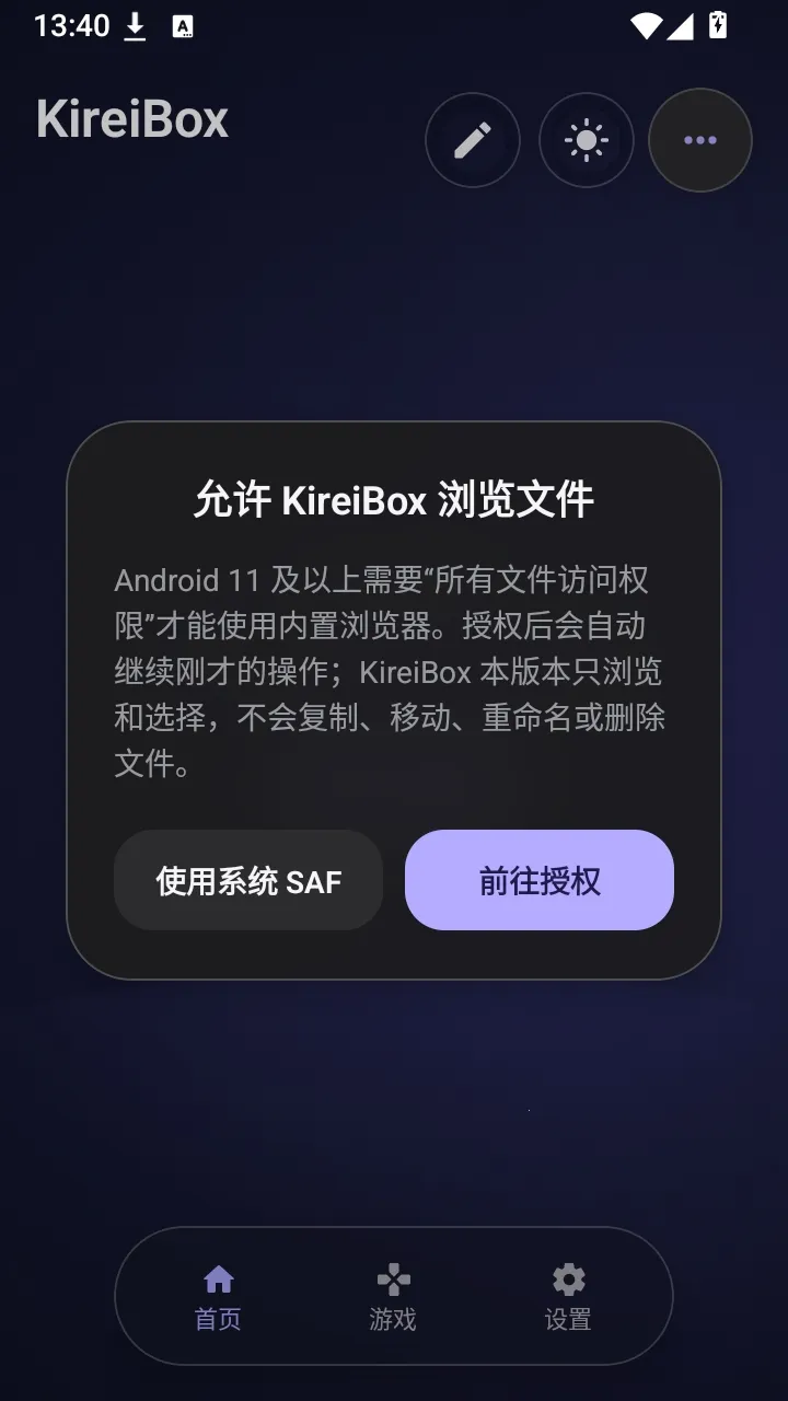 KireiBox����(Galgame��������)v0.5.0-alpha.15 ��Ѱ��ͼ2