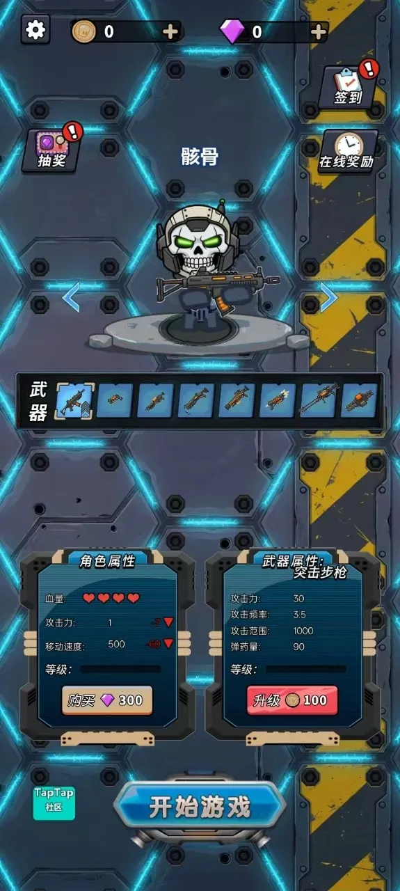 ĩ�ջ�����׿���ֻ���v1.1 ��׿���ͼ1