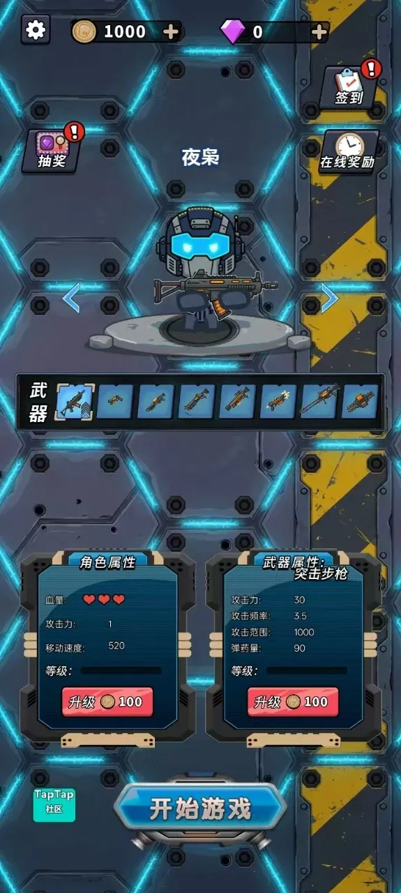ĩ�ջ�����׿���ֻ���v1.1 ��׿���ͼ3