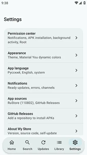 WyStore��Դ�̵�2026�ٷ����°汾v0.1.16 ��׿���ͼ3