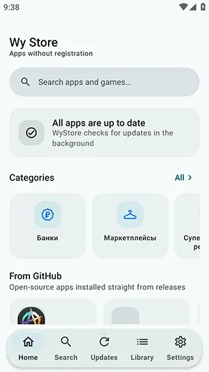 WyStore��Դ�̵�2026�ٷ����°汾v0.1.16 ��׿���ͼ1