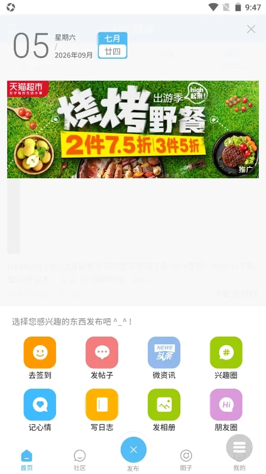 ��������2026�ٷ����°汾v1.0 �ֻ����ͼ2