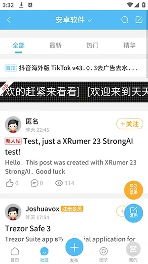 ��������2026�ٷ����°汾