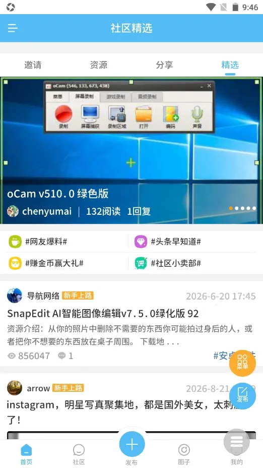 ��������2026�ٷ����°汾v1.0 �ֻ����ͼ0