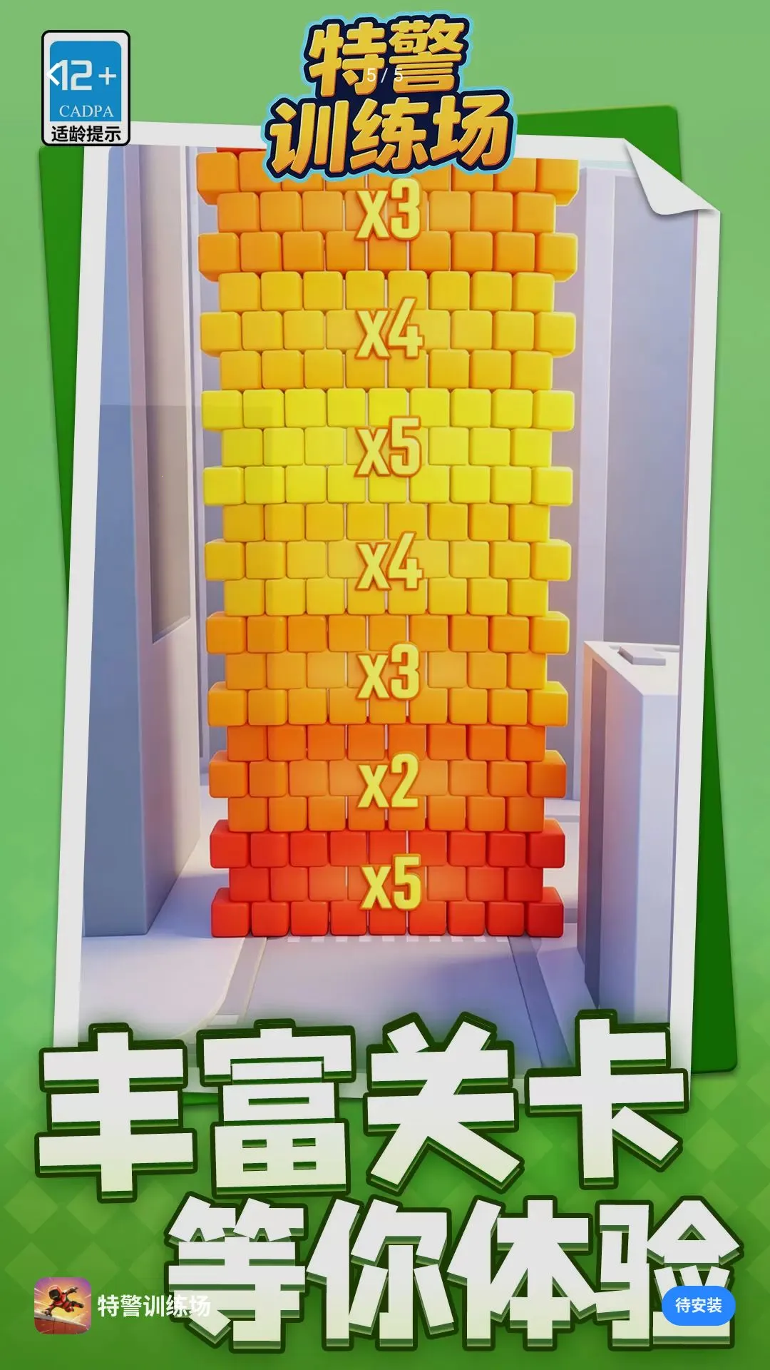 �ؾ�ѵ������Ϸ(�ؾ��ܿ�С��Ϸ)v1.1.1 �ٷ������ͼ1