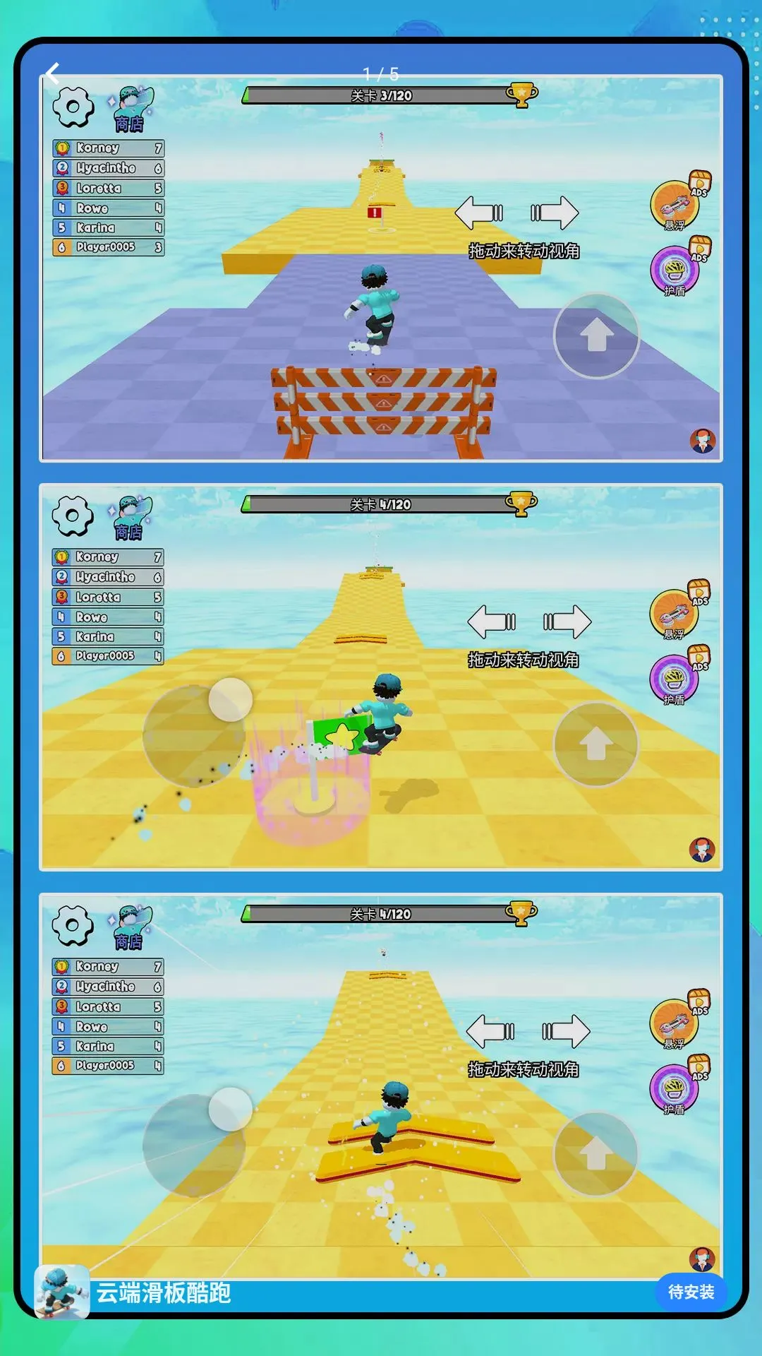 �ƶ˻������(�����ܿ���Ϸ)v2.0.0 ��׿���ͼ0