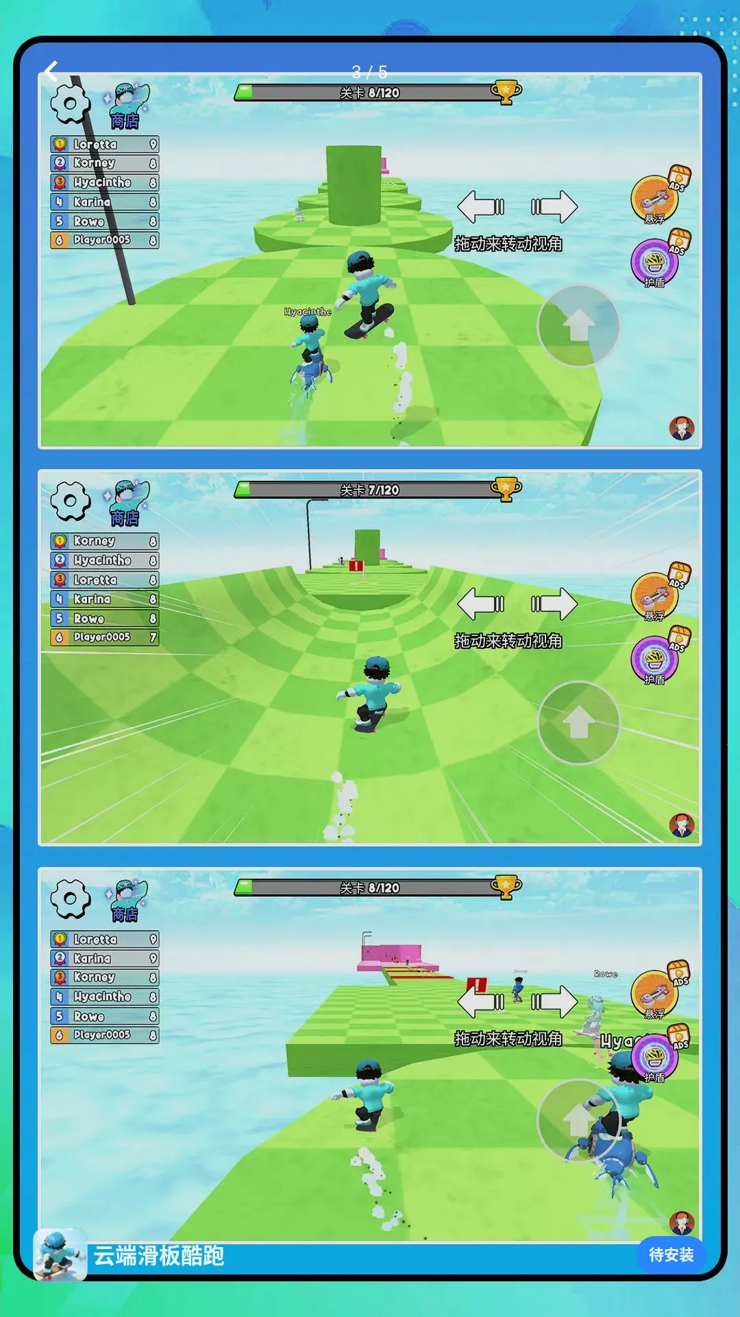 �ƶ˻������(�����ܿ���Ϸ)v2.0.0 ��׿���ͼ3