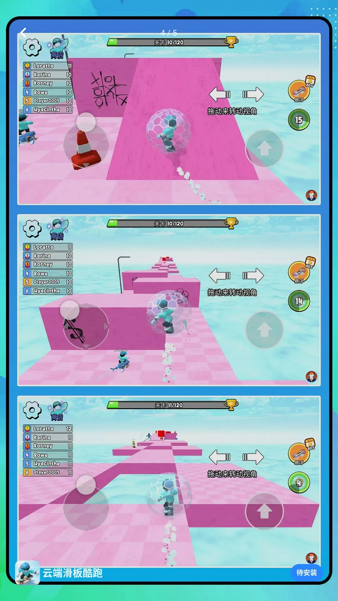 �ƶ˻������(�����ܿ���Ϸ)v2.0.0 ��׿���ͼ1