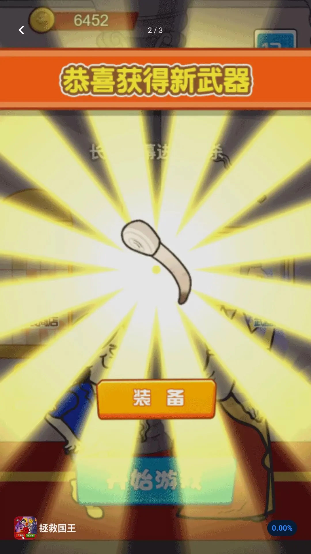 ���ȹ��������ֻ���v1.0 �ٷ������ͼ0