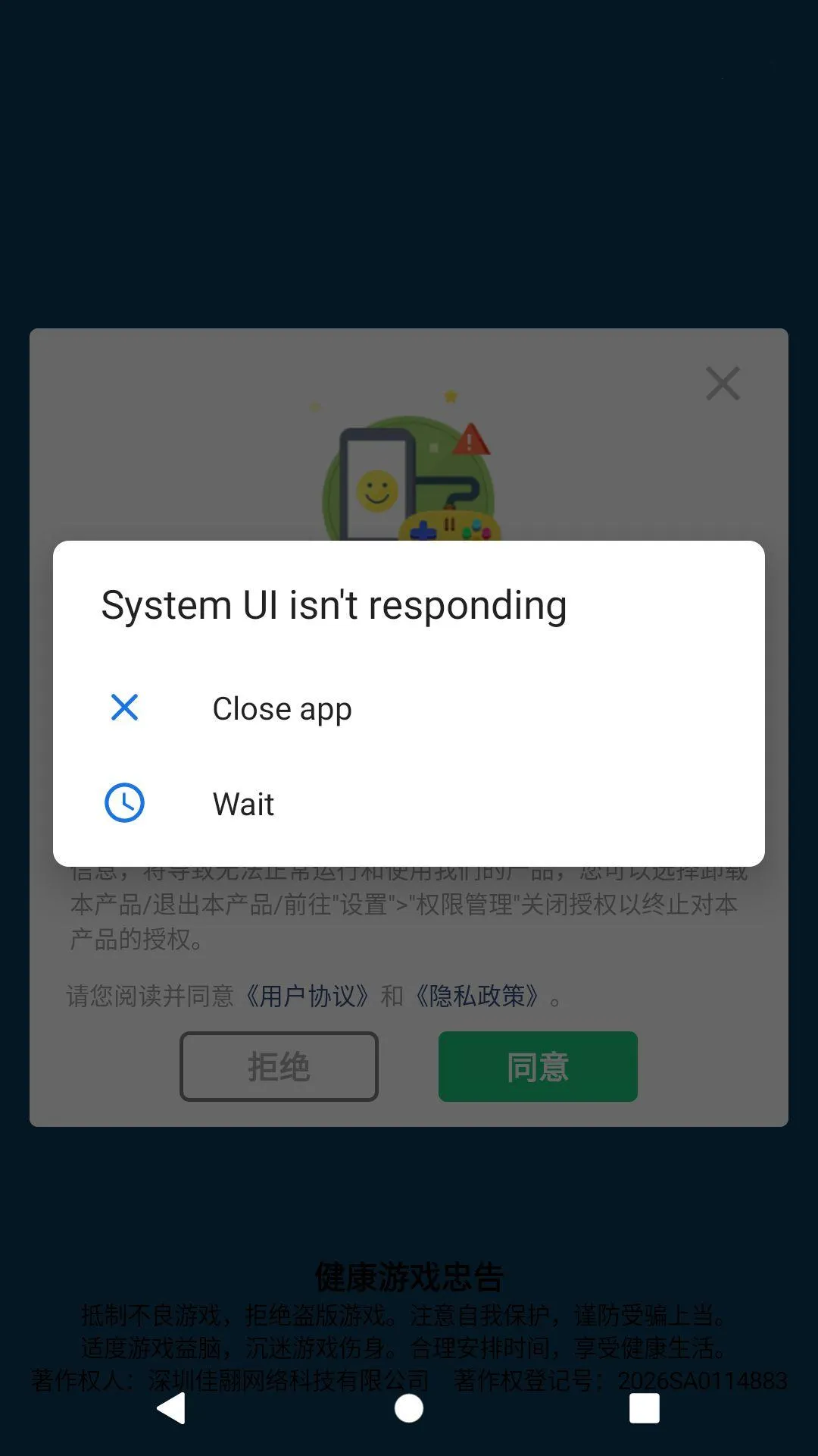 ָ���ѹ��(���н�ѹС��Ϸ)v1.0.1 �ֻ����ͼ0
