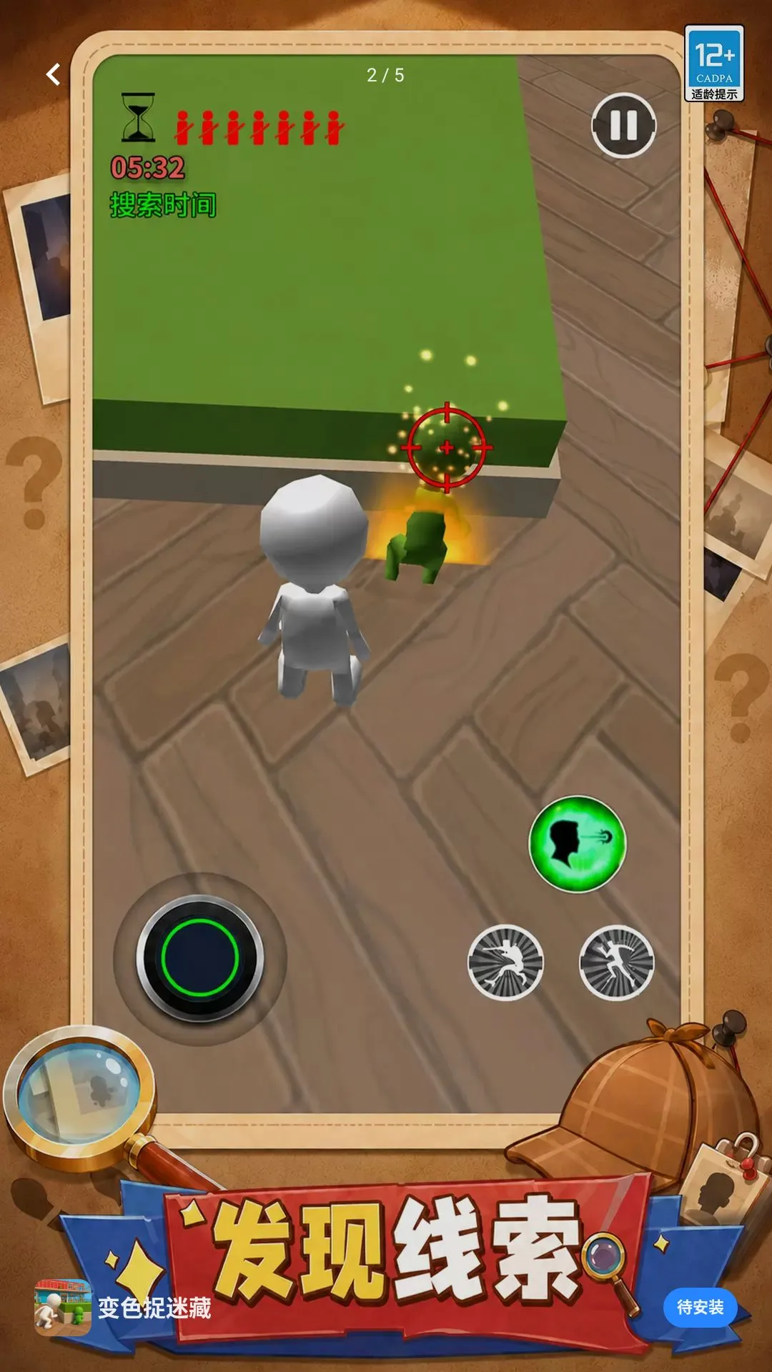 ��ɫ׽�Բ�2026�ٷ����°汾v1.0.1 ��Ѱ��ͼ3