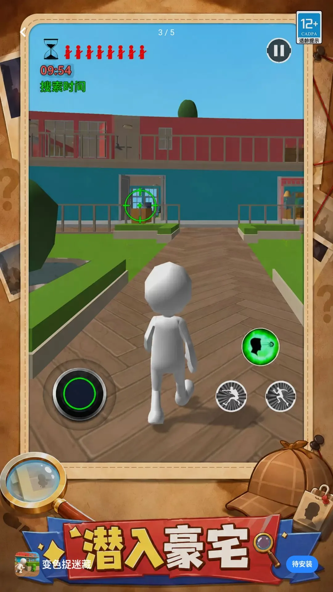 ��ɫ׽�Բ�2026�ٷ����°汾v1.0.1 ��Ѱ��ͼ0