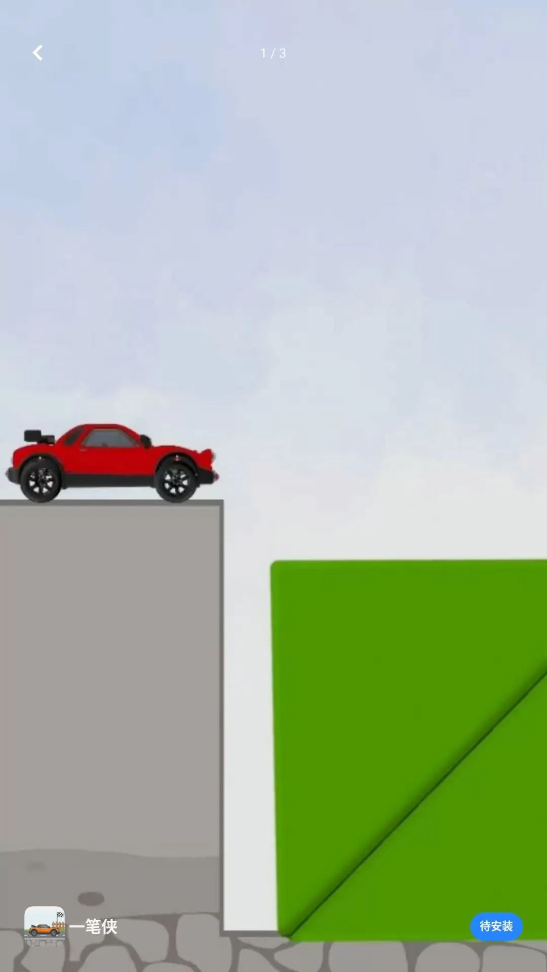 һ����С��Ϸ��׿���ֻ���v1.0.0 �ٷ������ͼ1