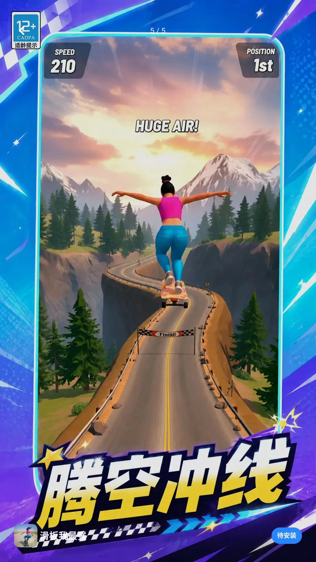 ��������ǿ��Ϸ(дʵ������Ϸ)v1.0.1 ��׿���ͼ2
