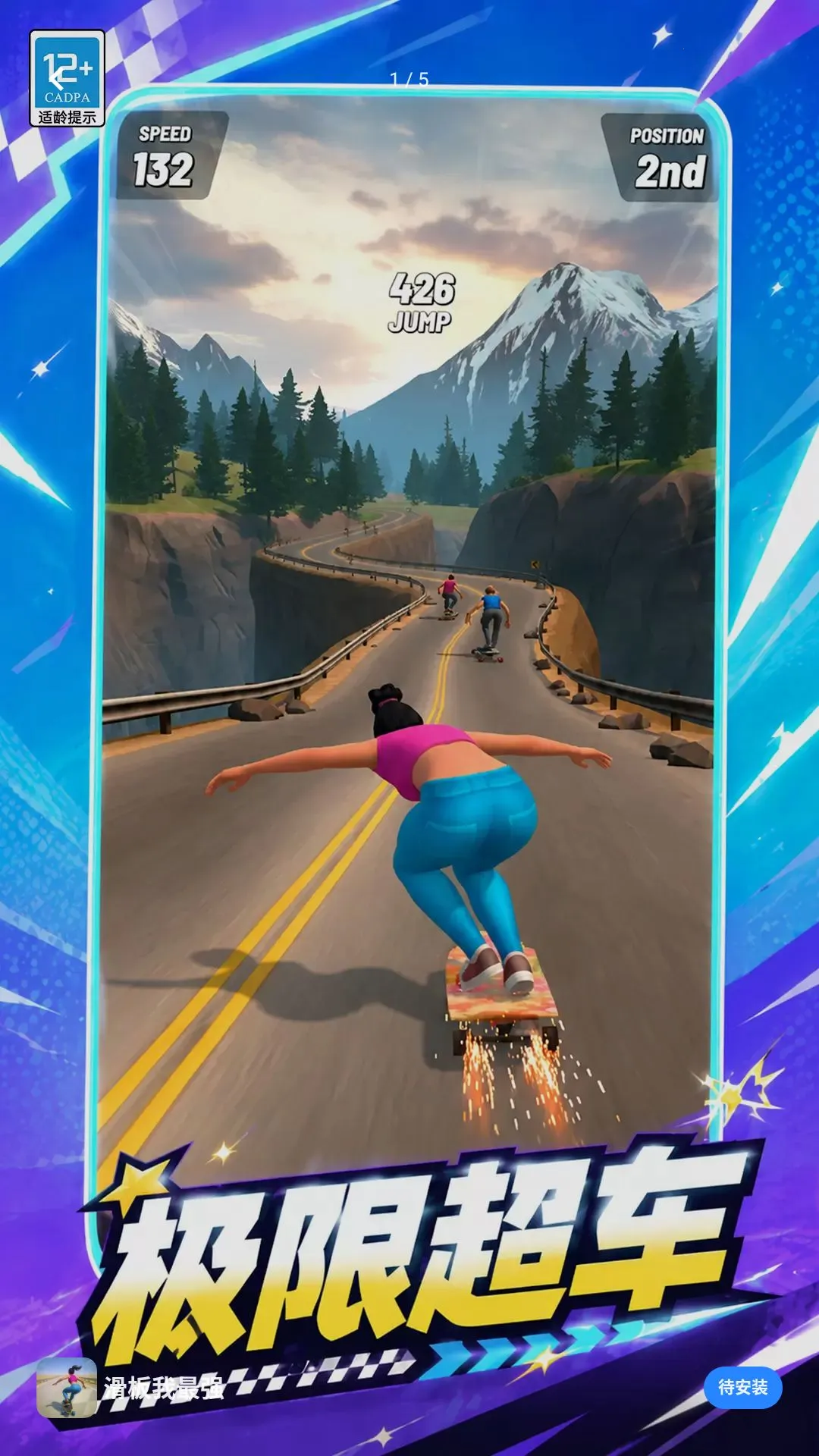 ��������ǿ��Ϸ(дʵ������Ϸ)v1.0.1 ��׿���ͼ0