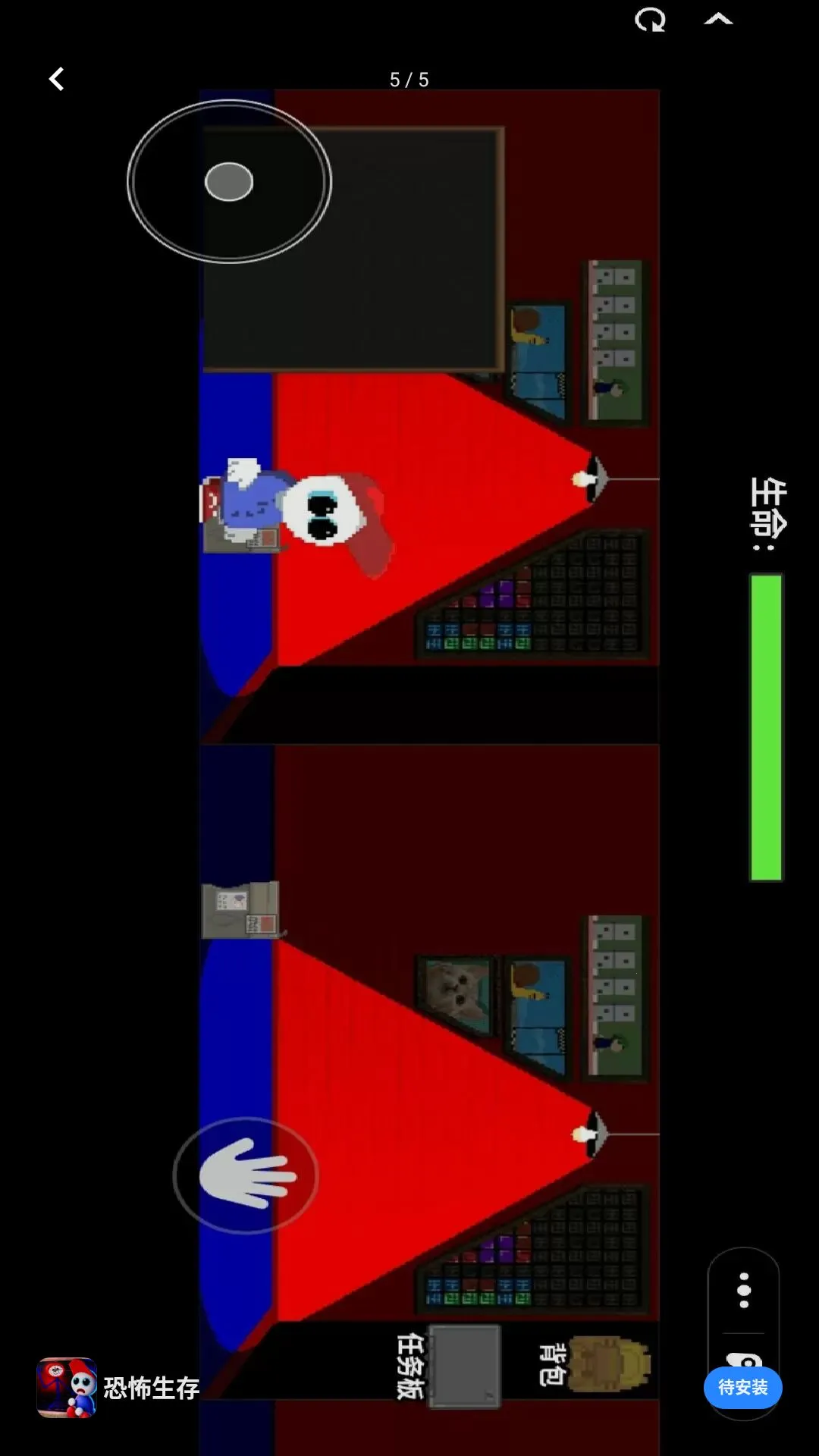 �ֲ�����(У԰�ֲ�������)v1.0 �ֻ����ͼ2