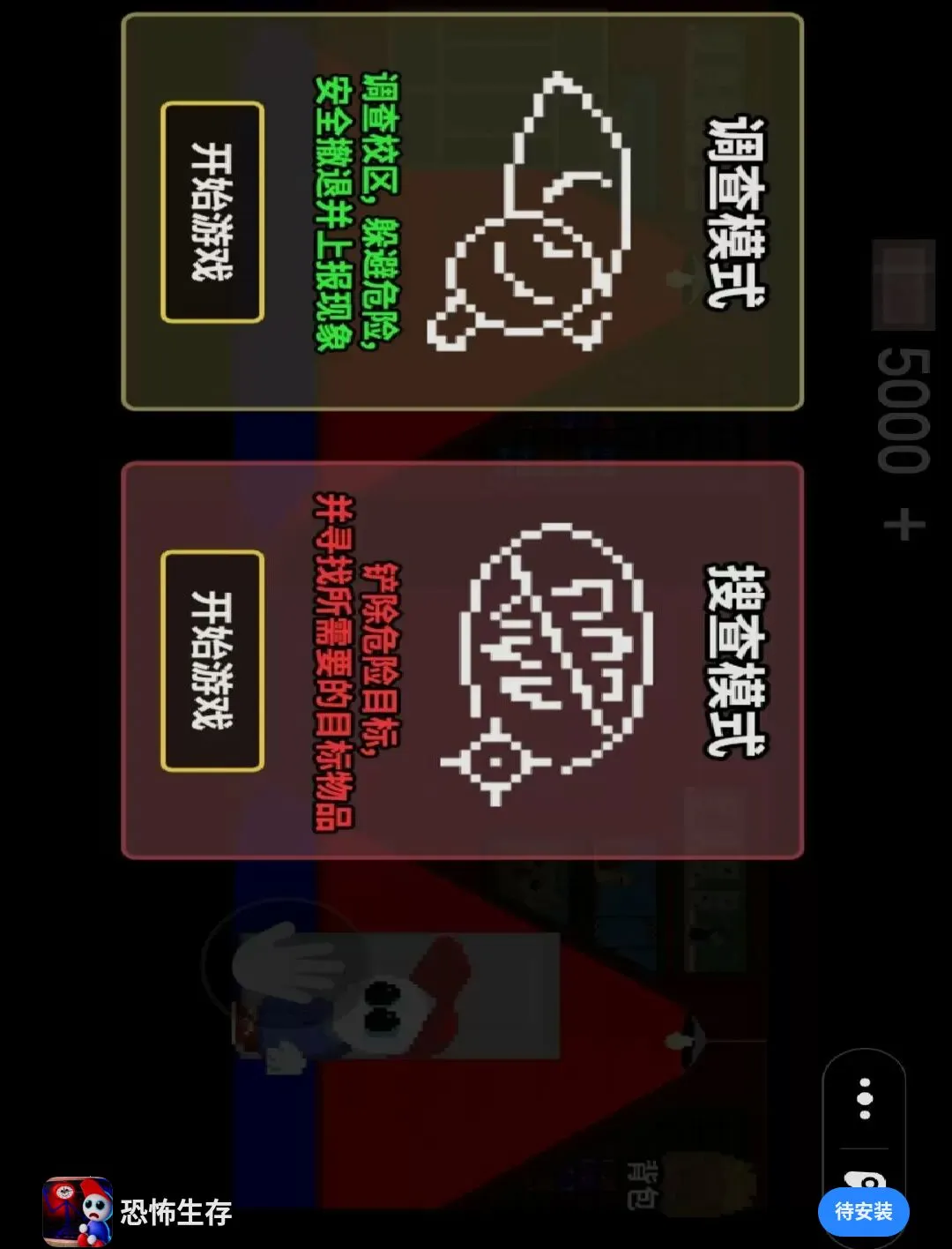 �ֲ�����(У԰�ֲ�������)