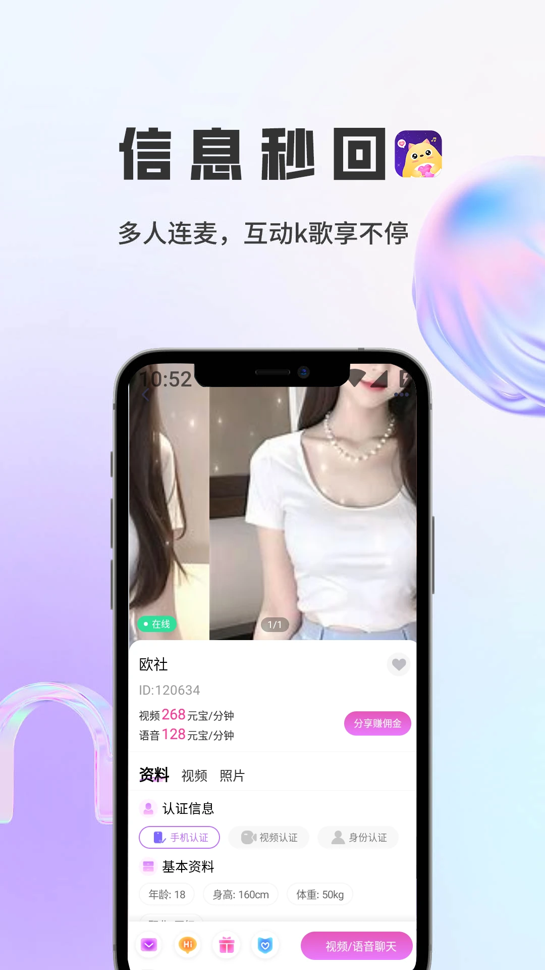 С������н�������2026���°汾v1.5.9 �ֻ����ͼ3
