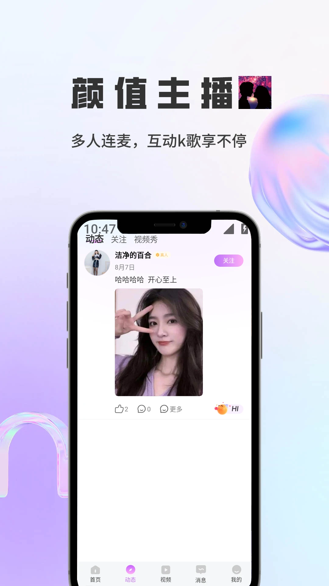 С������н�������2026���°汾v1.5.9 �ֻ����ͼ1