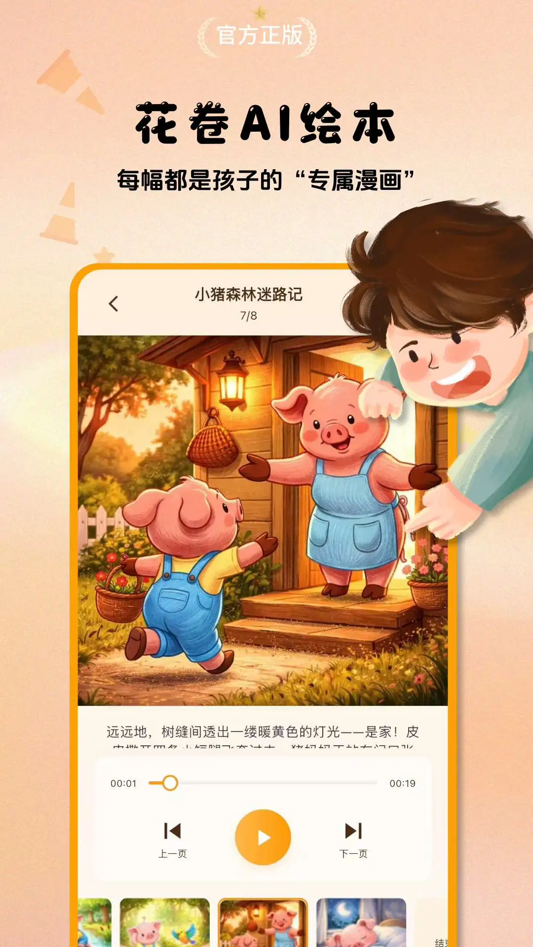 ����AI�汾(AI�汾����ƽ̨)