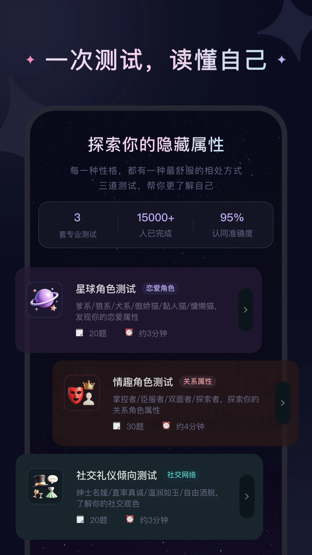 ��Ƥ����(�罻����ƽ̨)v1.2.3 �ٷ������ͼ2