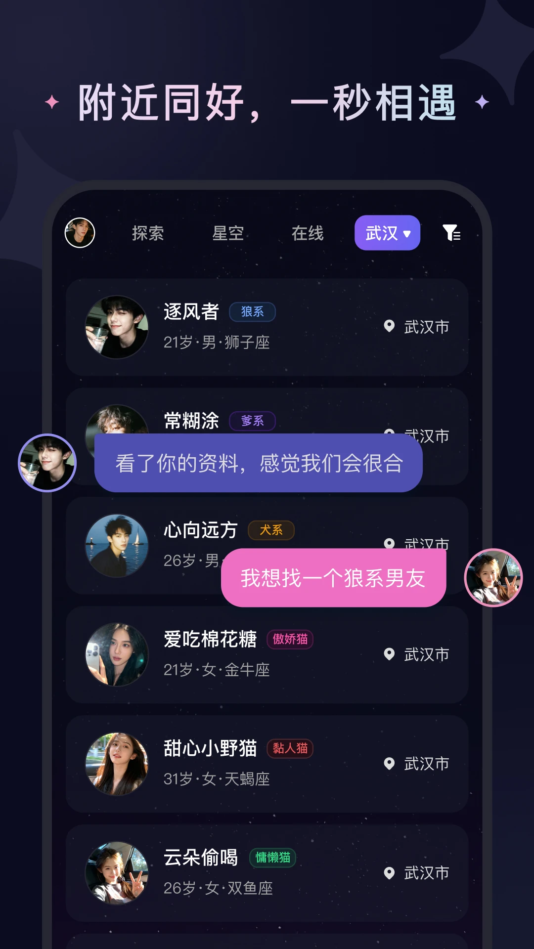 ��Ƥ����(�罻����ƽ̨)v1.2.3 �ٷ������ͼ3