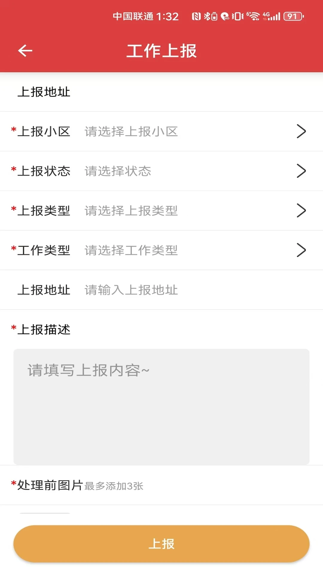 ������(������������)v1.0.10 �ֻ����ͼ2