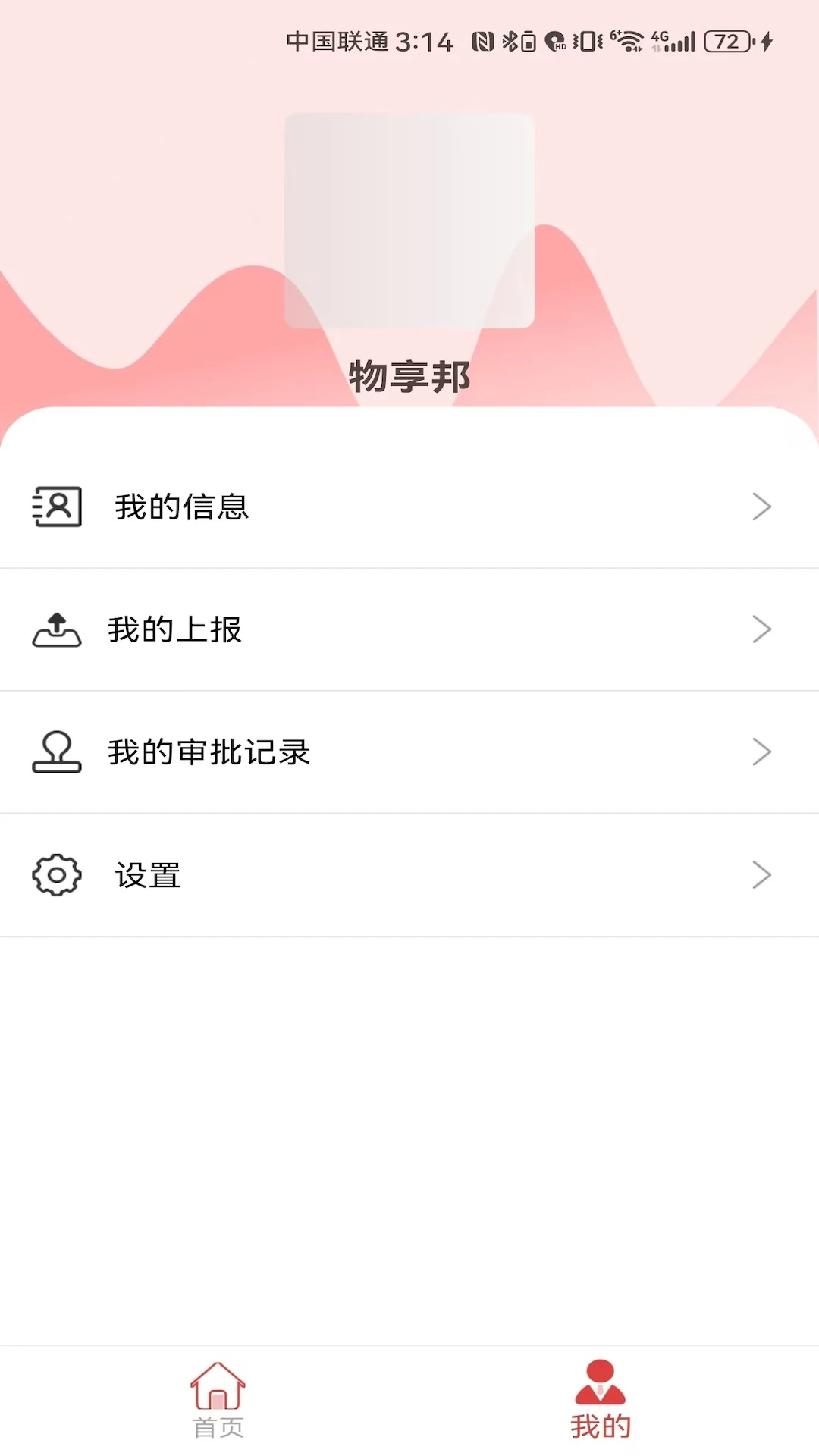 ������(������������)v1.0.10 �ֻ����ͼ1