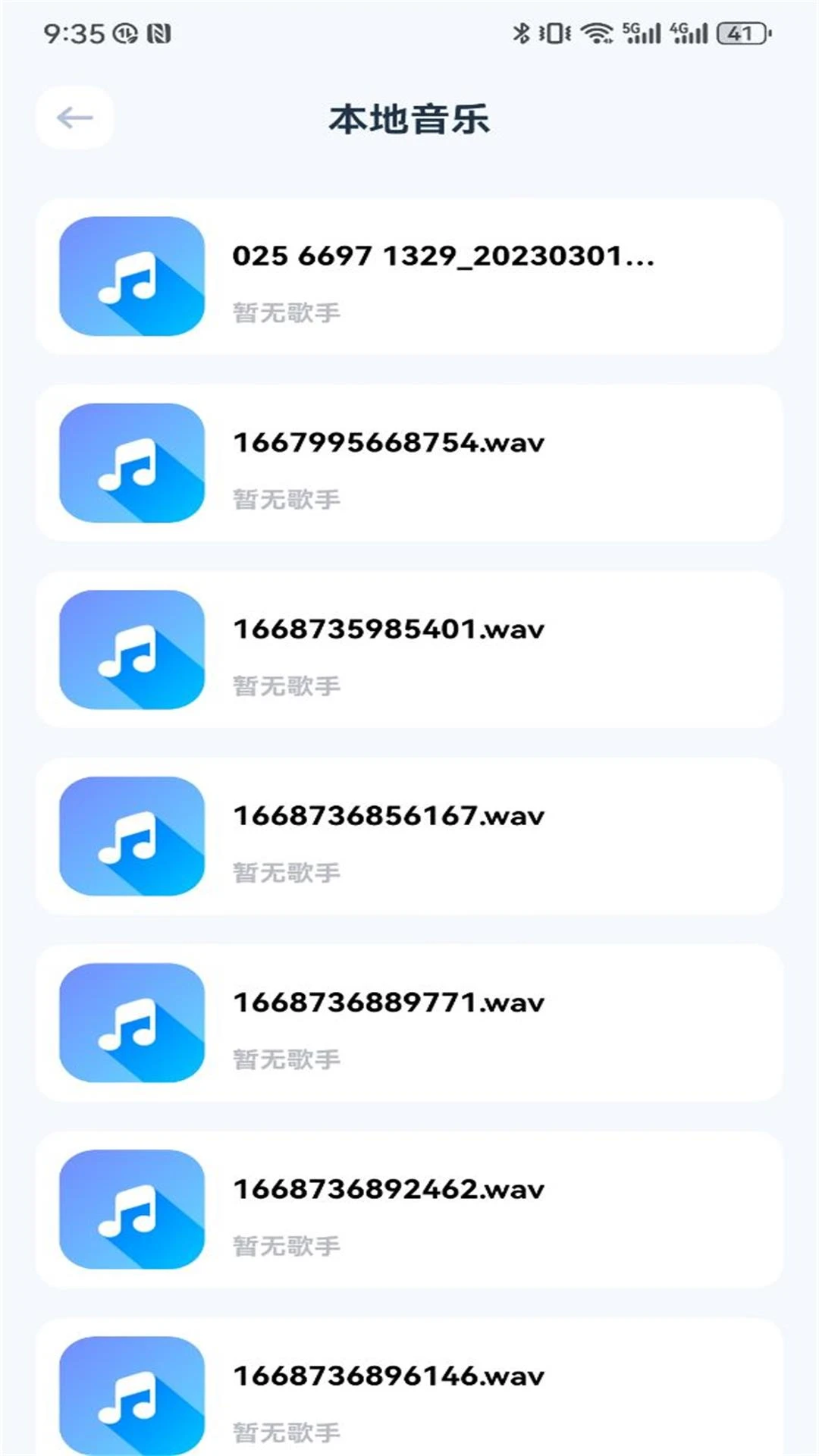 �鲥ƽ̨(�๦�ܹ��߼���)v1.6 ��Ѱ��ͼ0