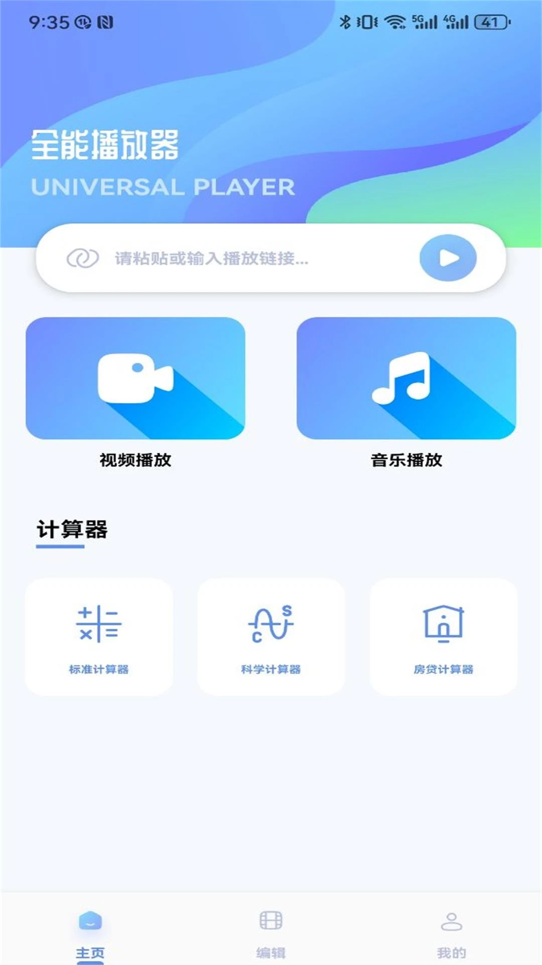 �鲥ƽ̨(�๦�ܹ��߼���)v1.6 ��Ѱ��ͼ3
