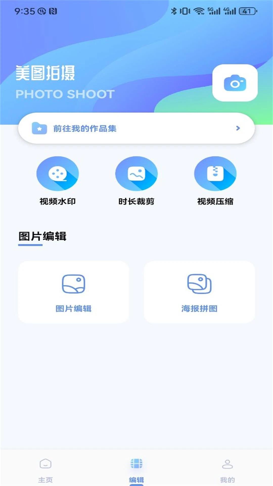 �鲥ƽ̨(�๦�ܹ��߼���)v1.6 ��Ѱ��ͼ2