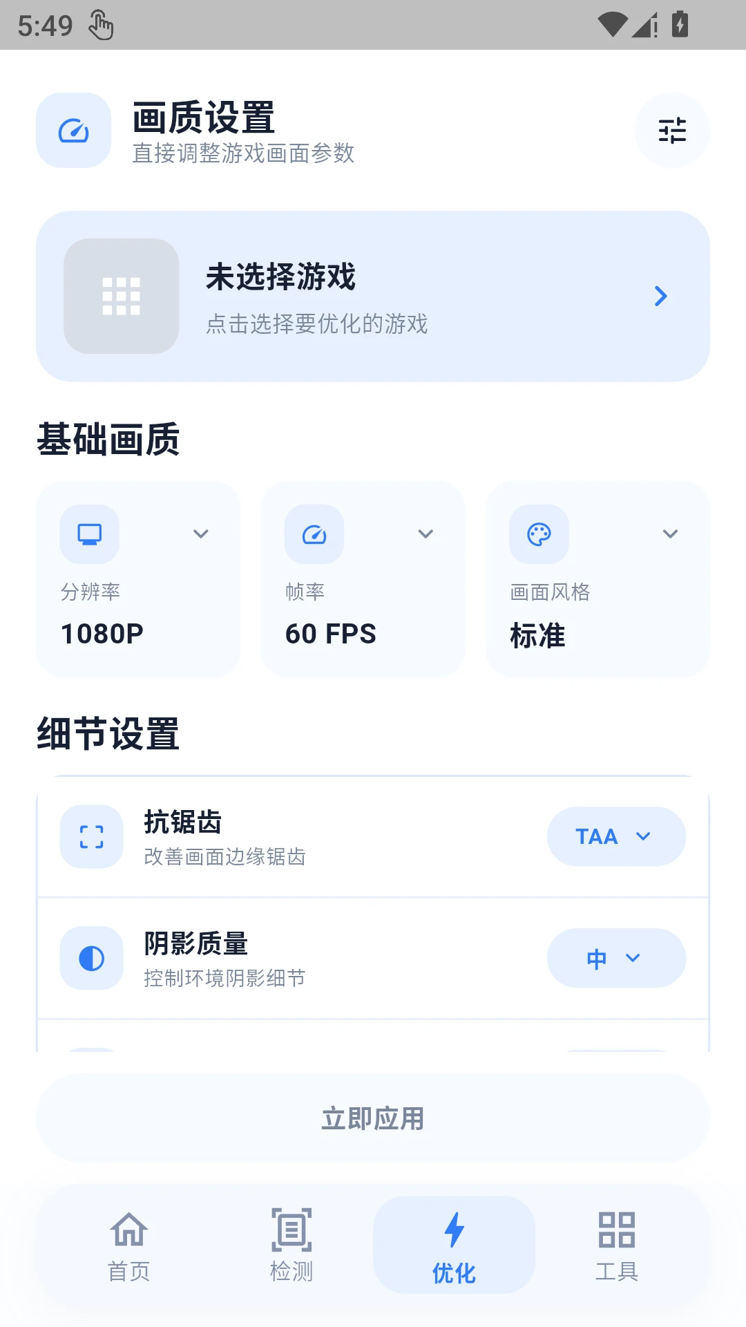 �������ʹ���lite2026���°汾v1.1.1 �ٷ������ͼ0