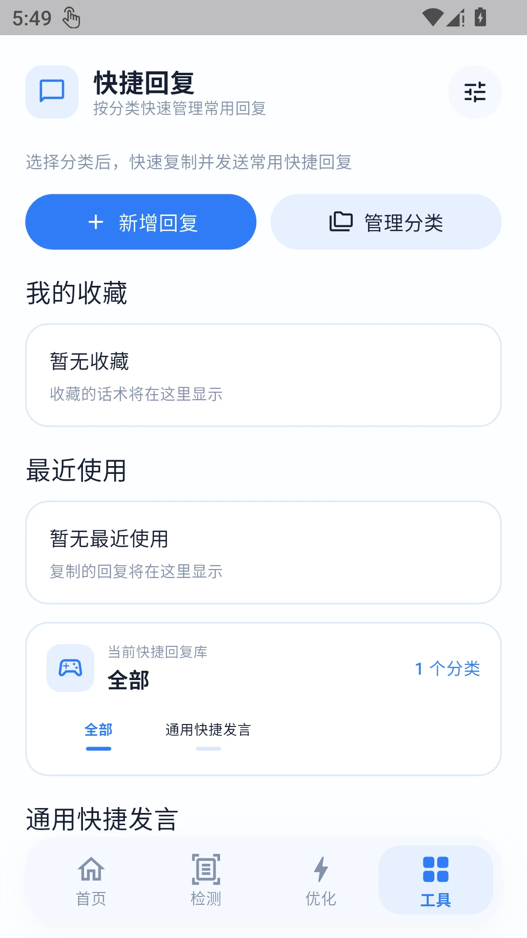 �������ʹ���lite2026���°汾v1.1.1 �ٷ������ͼ2