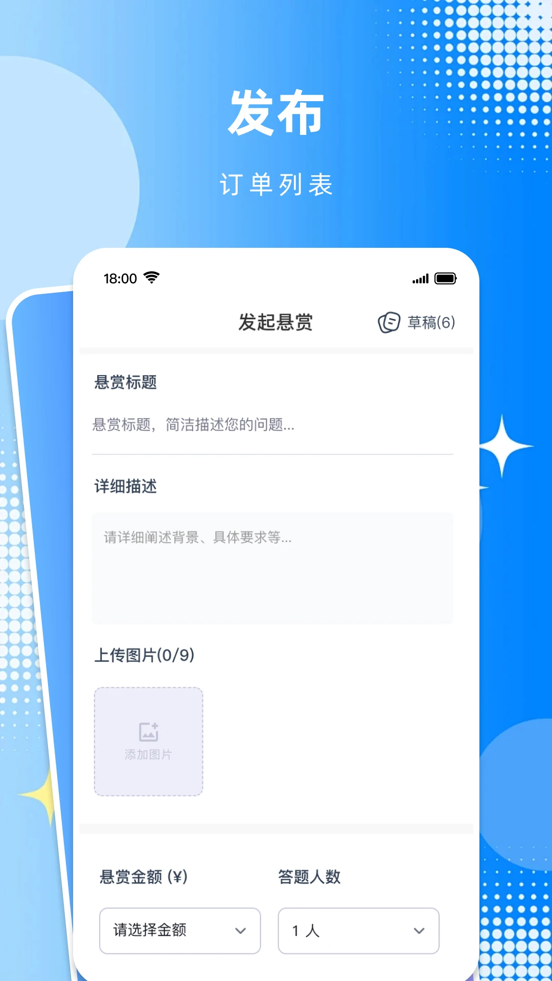ʶ��APP(��ʵ����ƽ̨)v1.4.1 �ֻ����ͼ2