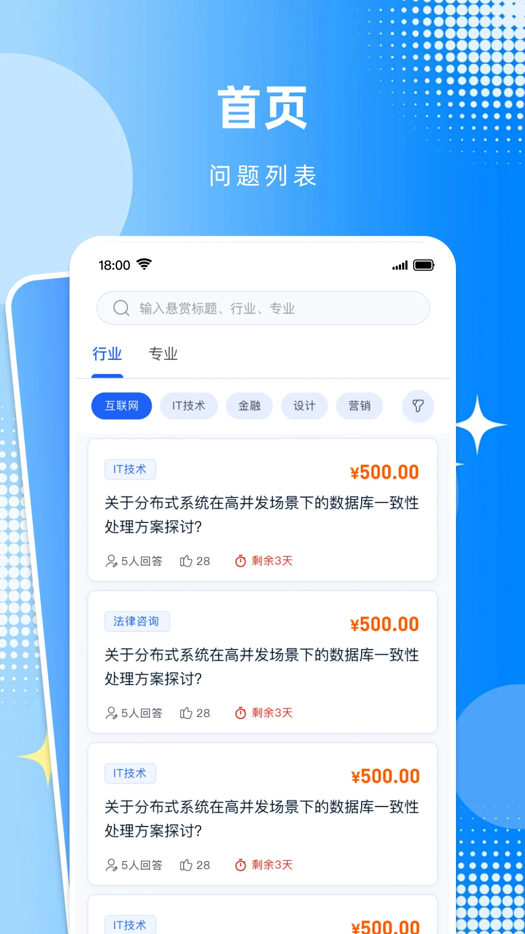 ʶ��APP(��ʵ����ƽ̨)v1.4.1 �ֻ����ͼ0